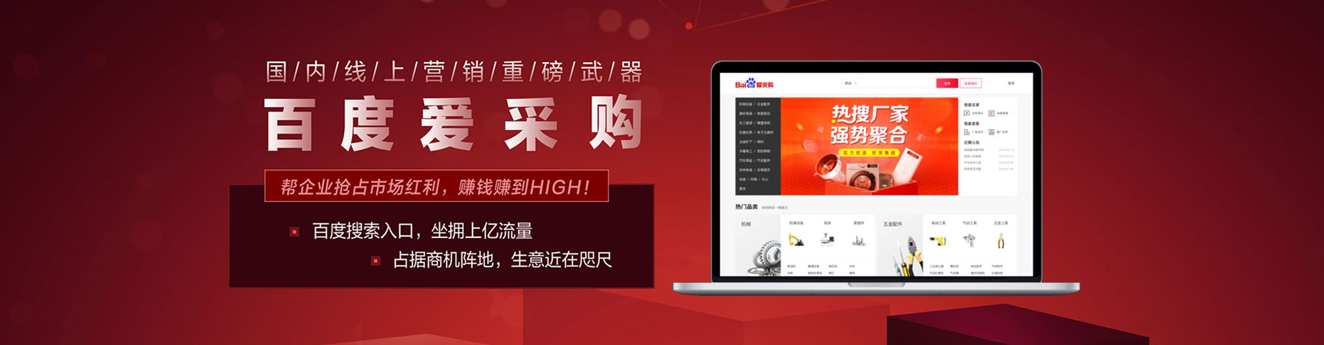 崇仁百度推广竞价