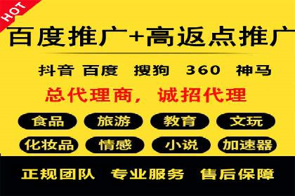 提高托管SEM竞价效果，提升企业知名度